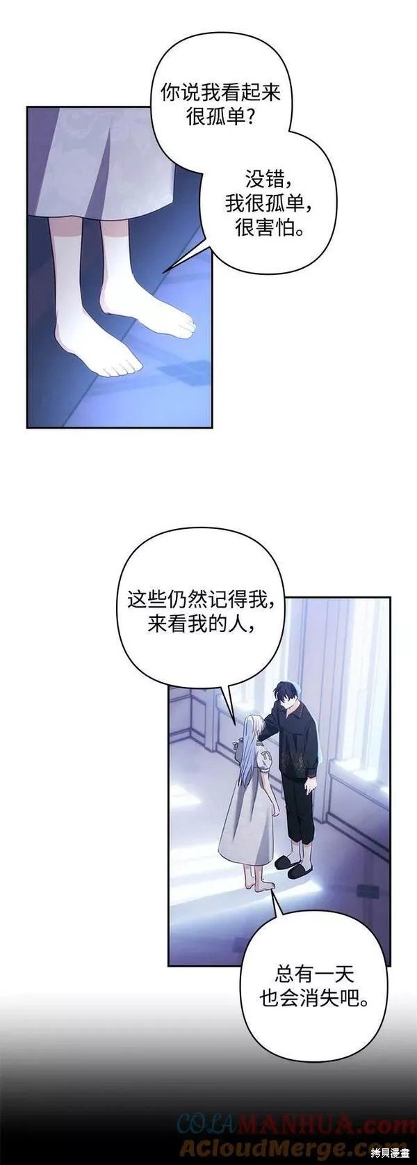 第96话