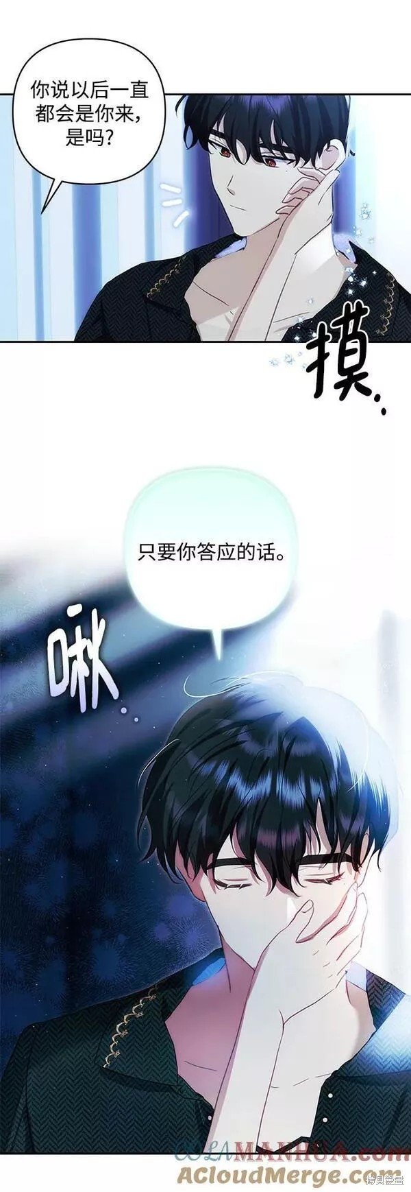 第96话