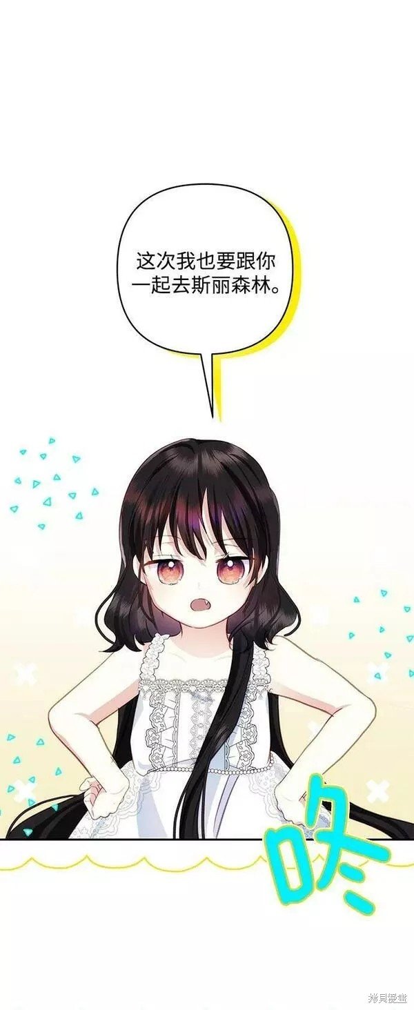 第97话