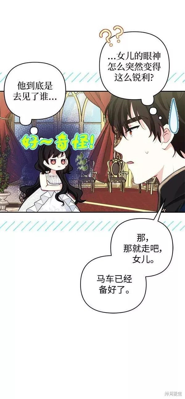 第97话