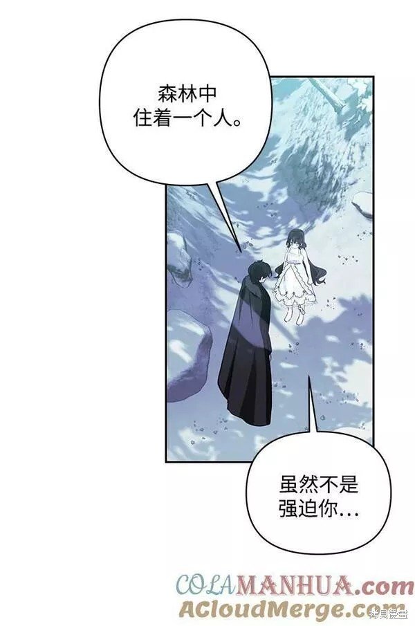 第97话