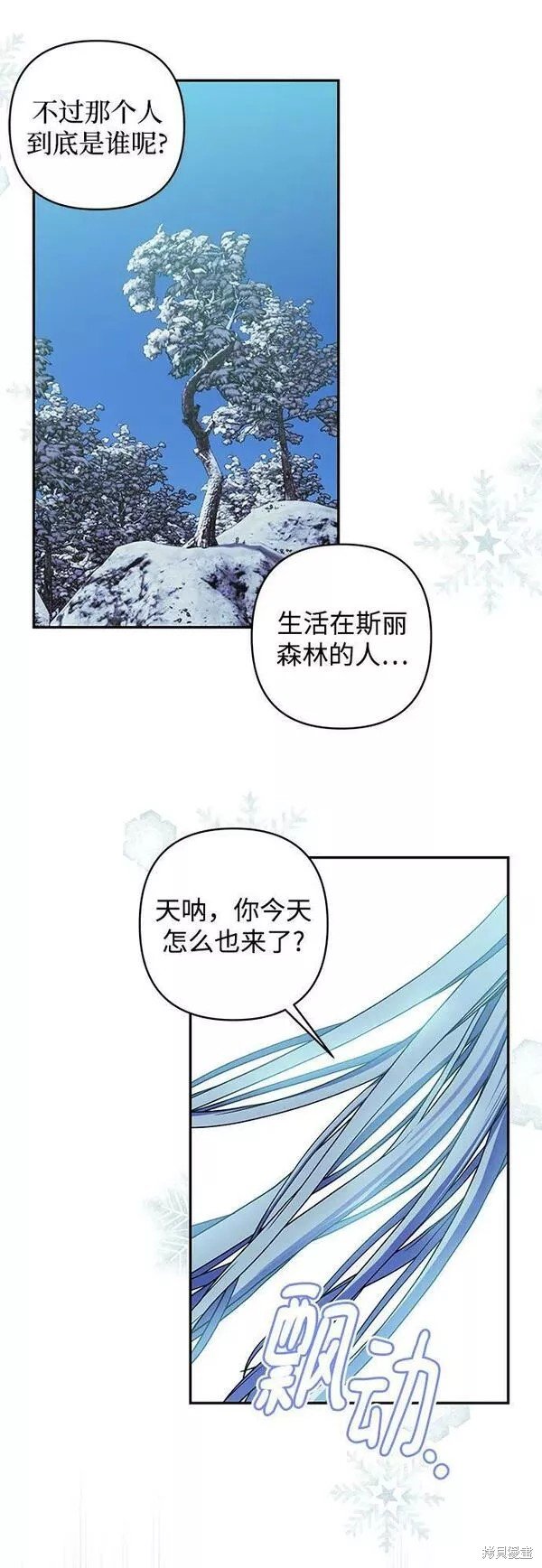 第97话