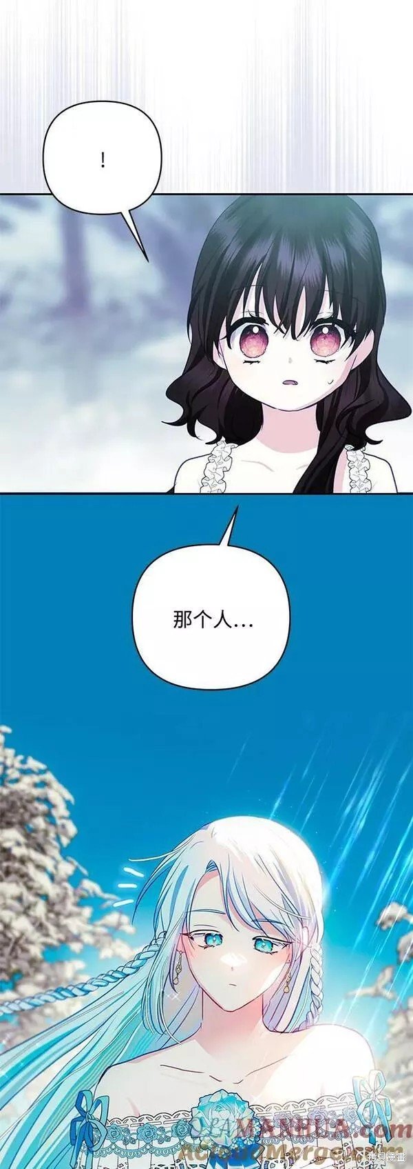 第97话