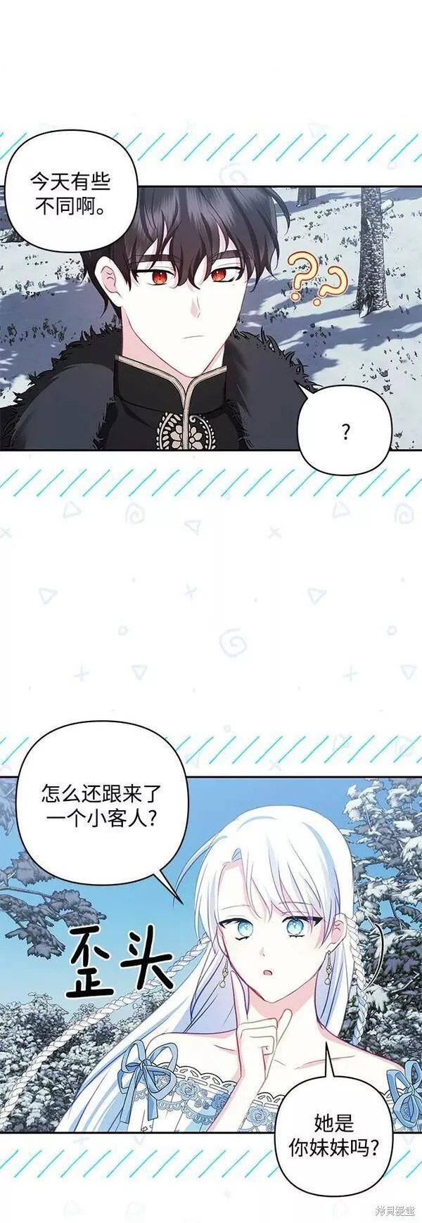第97话