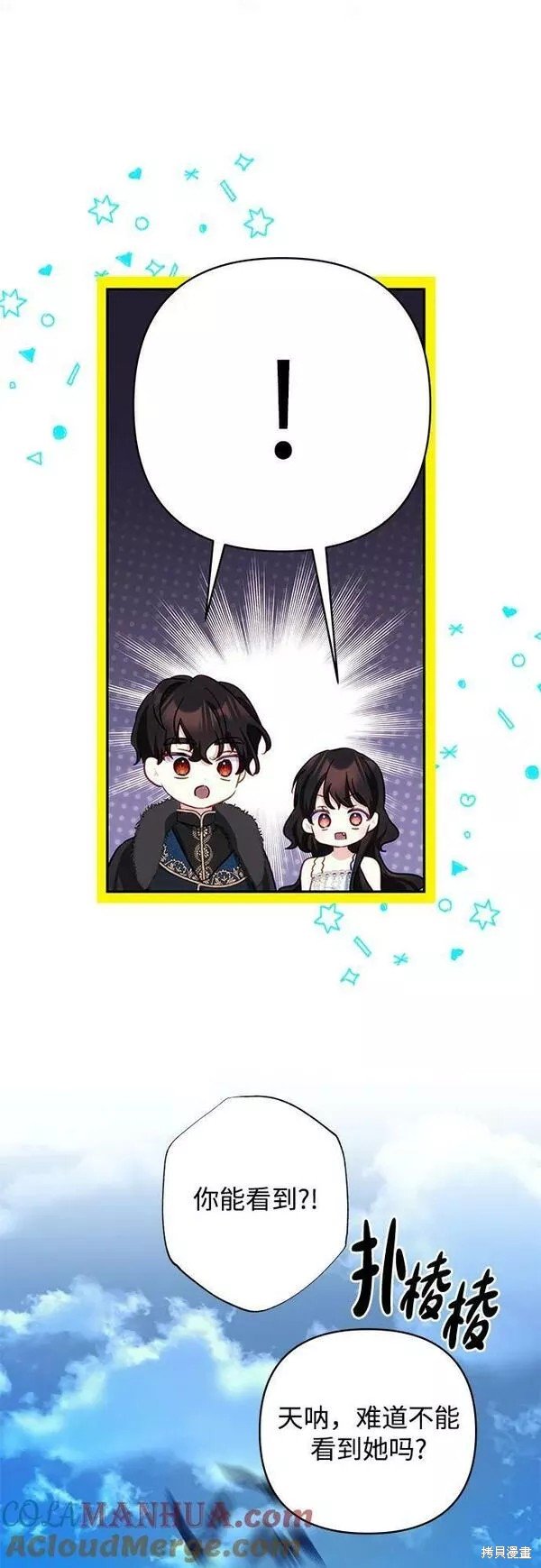 第97话