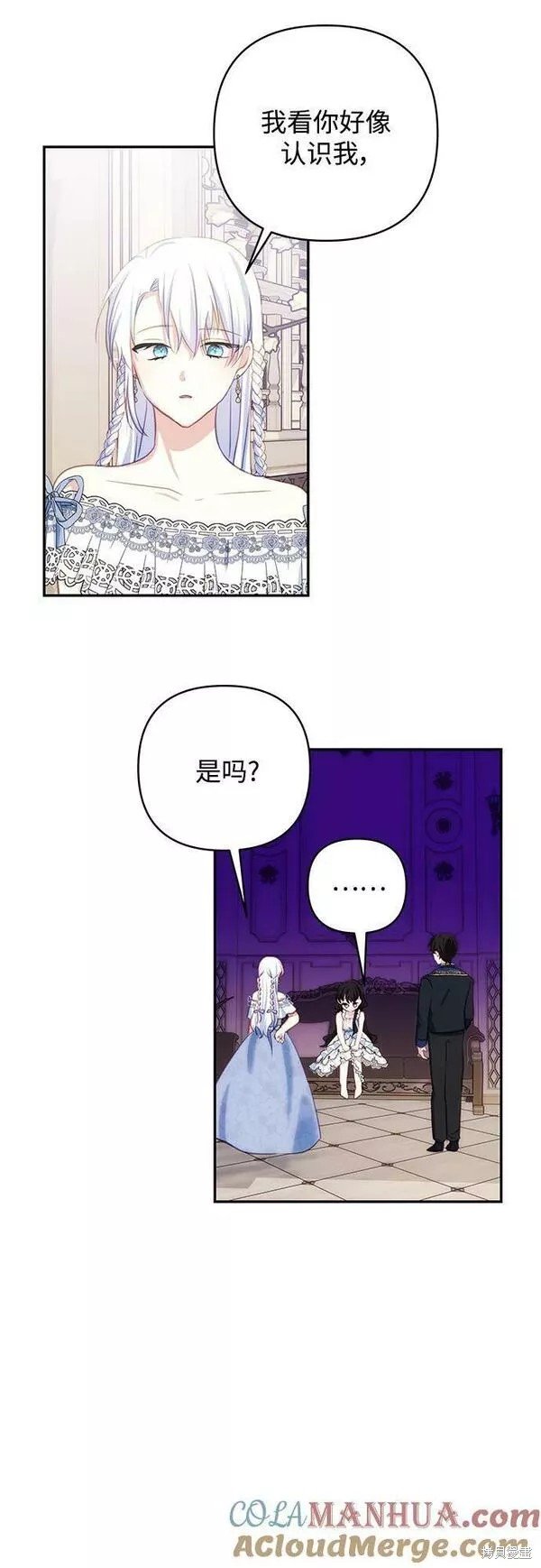 第97话