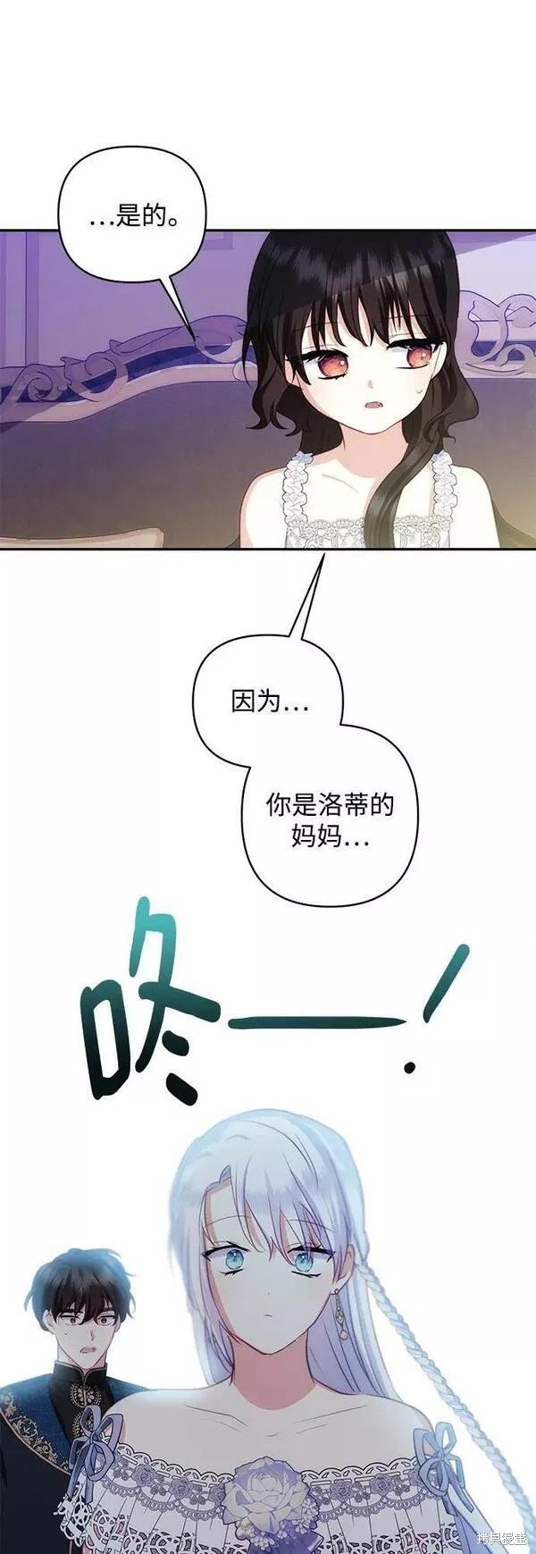 第97话