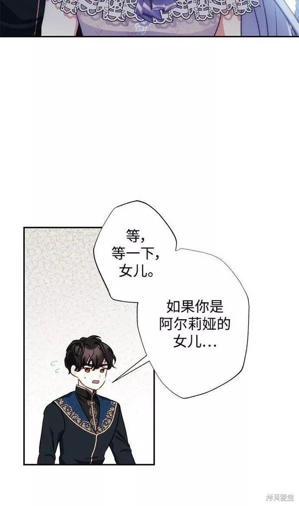 第97话
