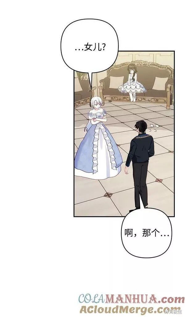 第97话