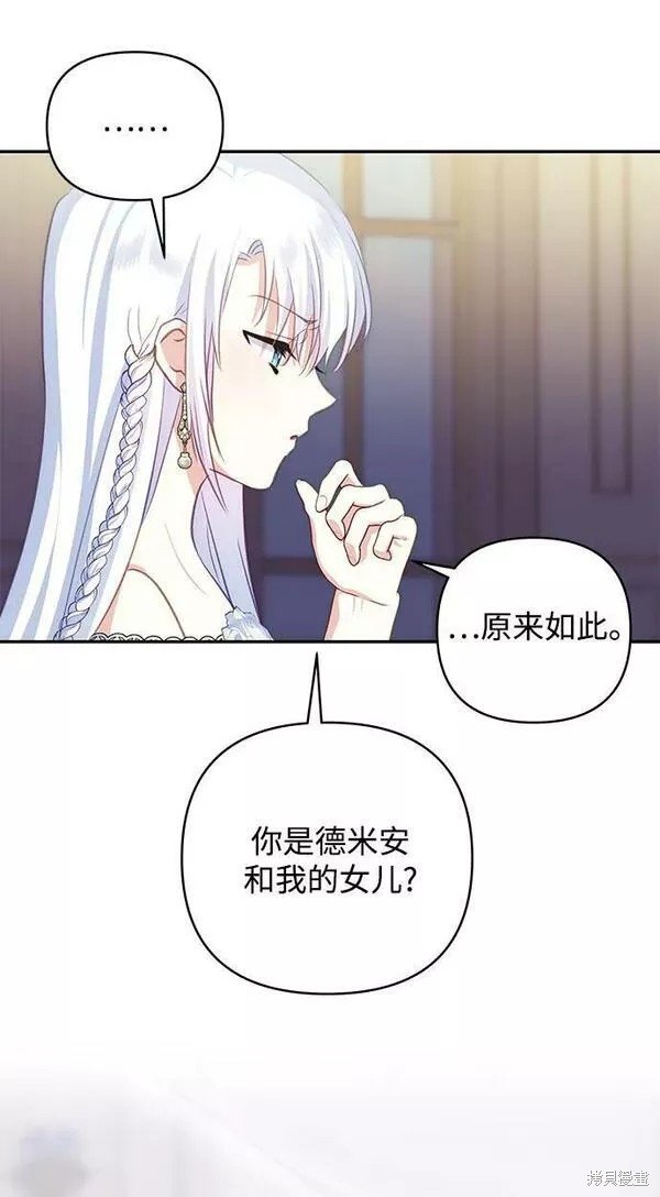 第97话