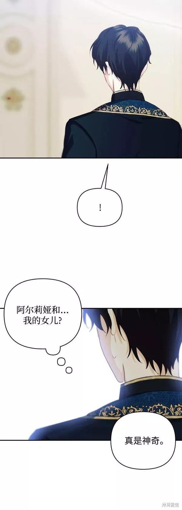 第97话