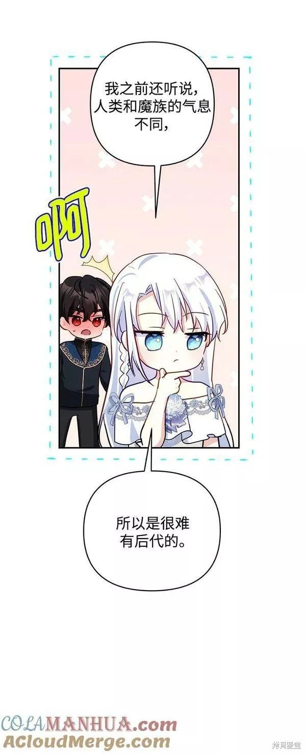 第97话