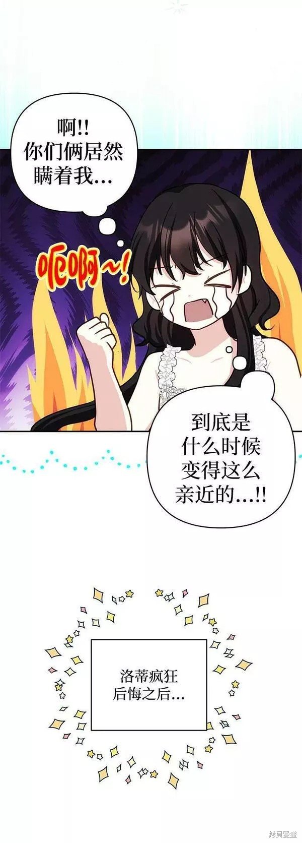 第97话