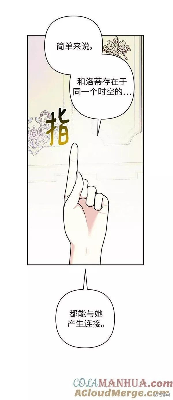 第97话