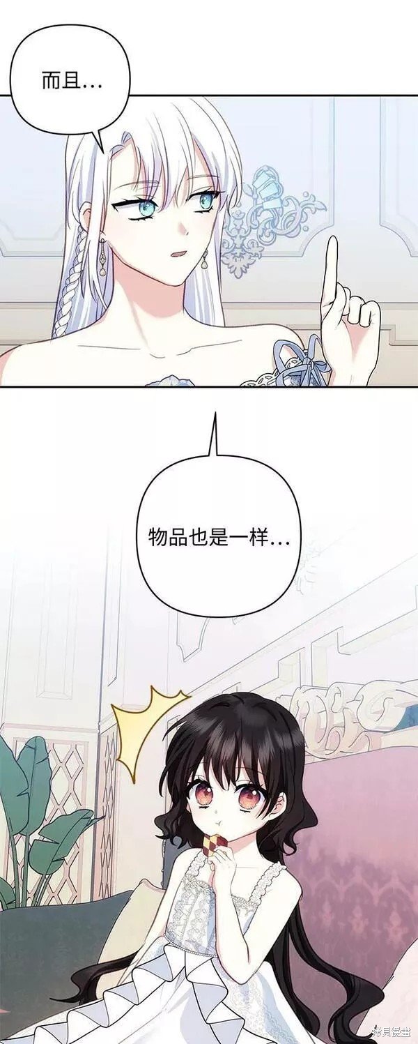 第97话