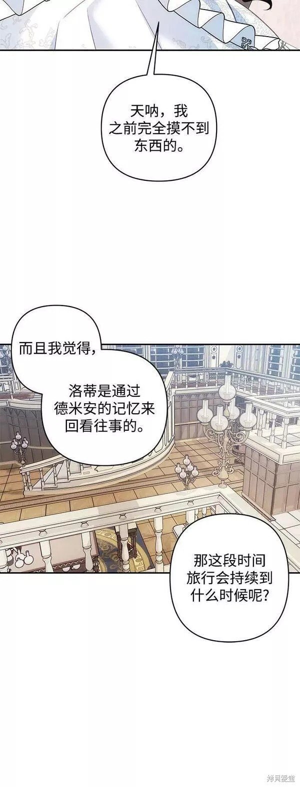 第97话