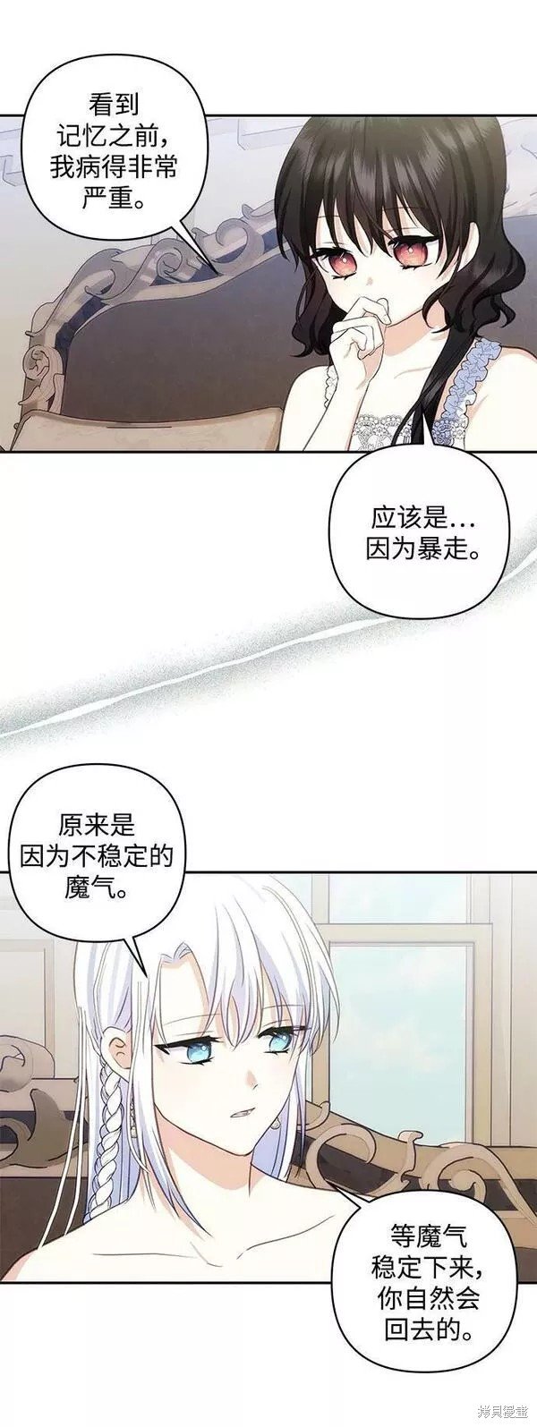 第97话