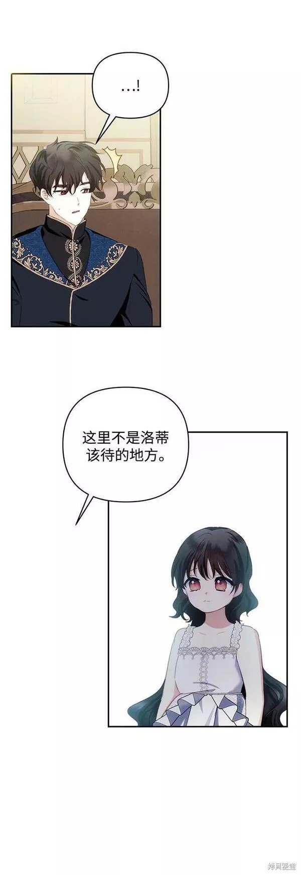 第97话