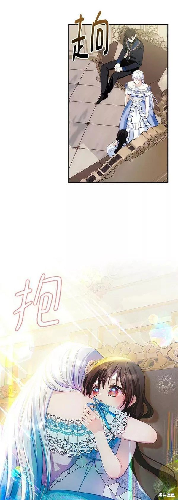第97话