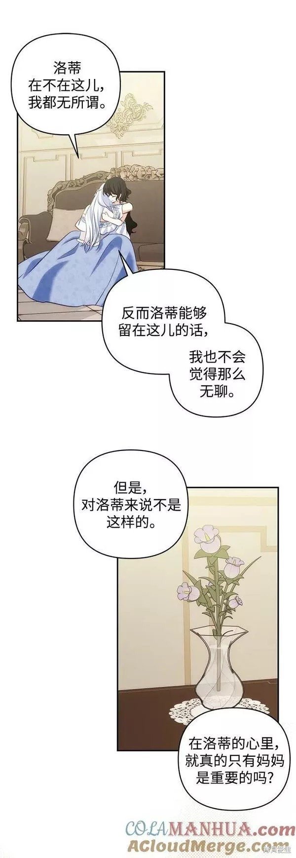 第97话