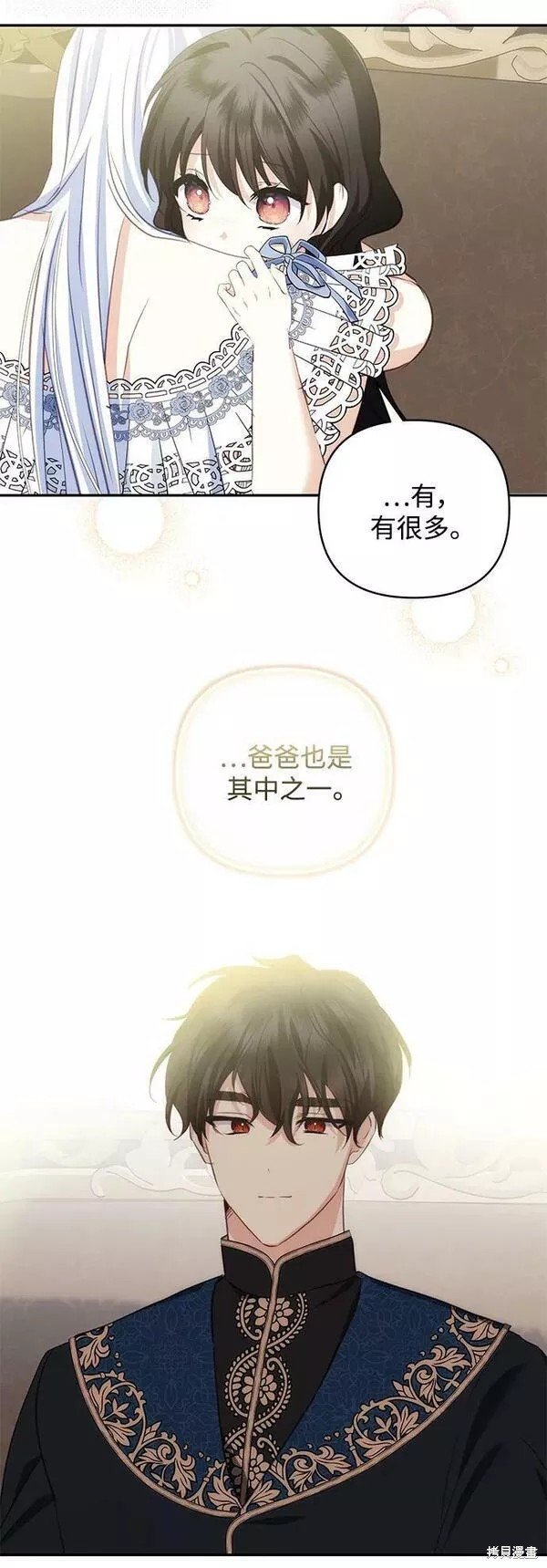 第97话
