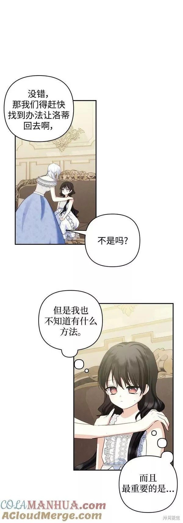 第97话