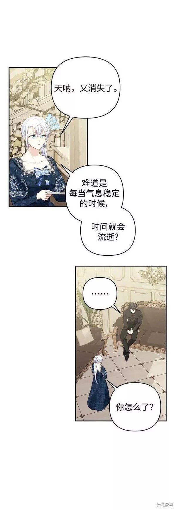 第97话