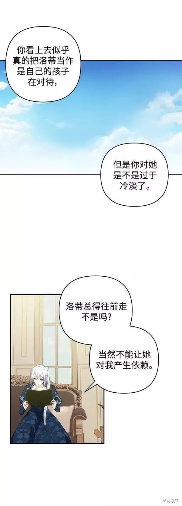 第97话