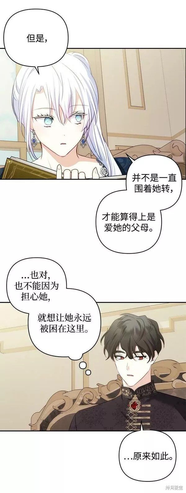第97话