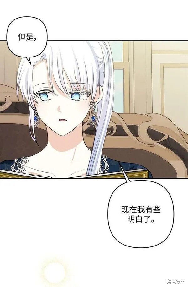 第98话