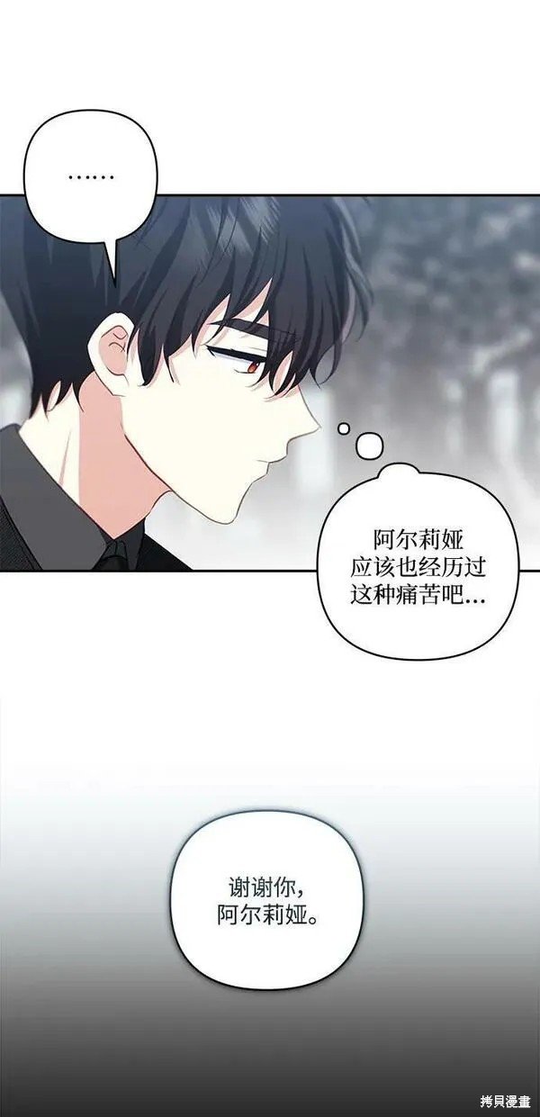 第98话