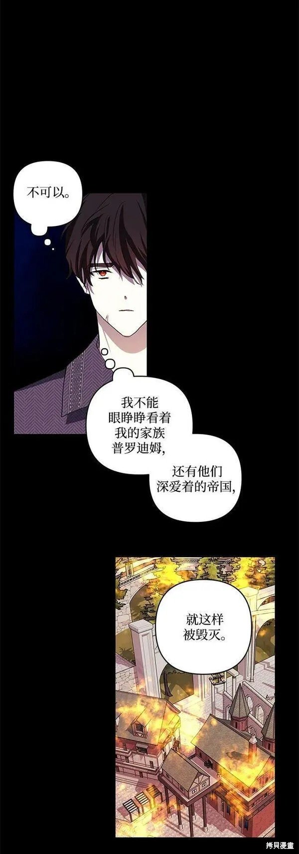 第98话