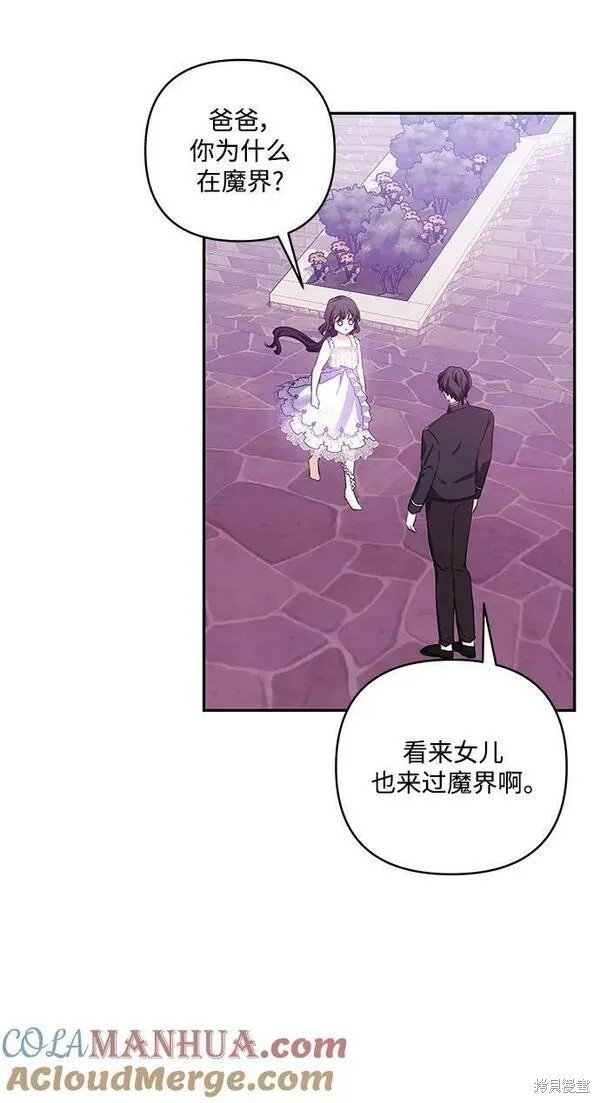 第98话