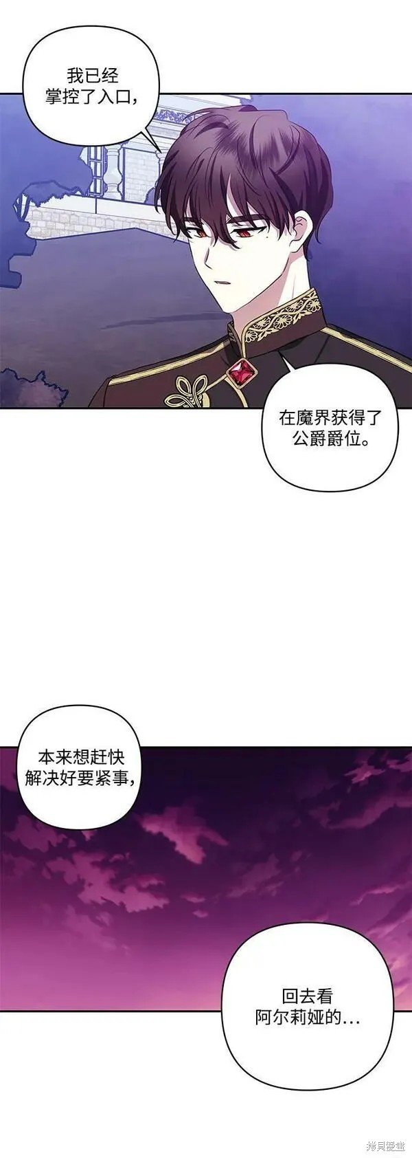 第98话