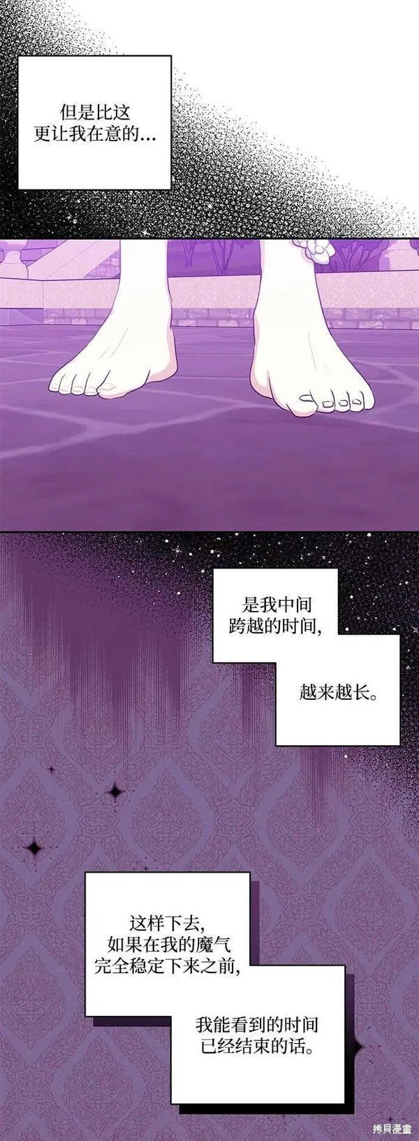 第98话