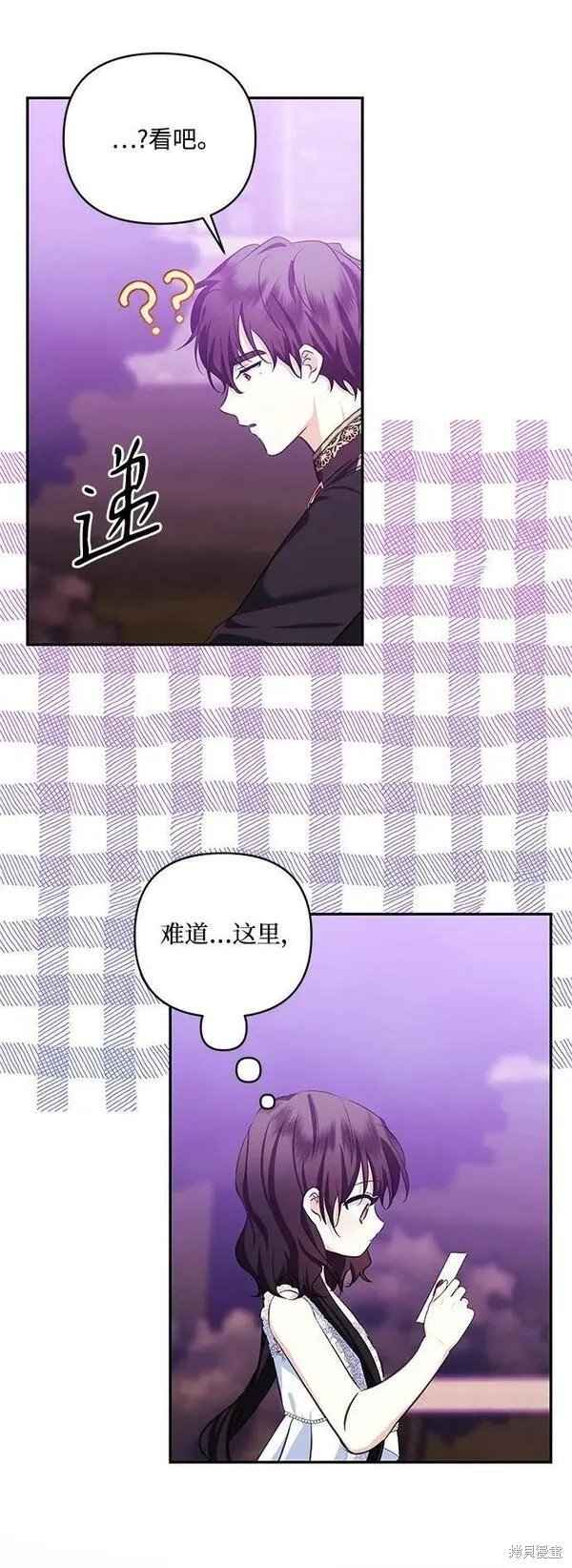 第98话