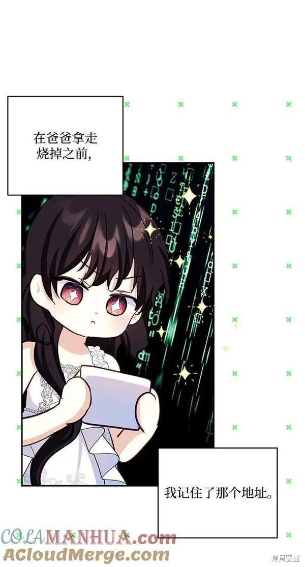 第98话