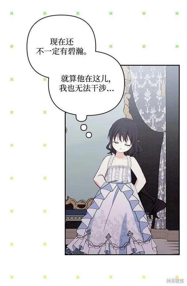 第98话