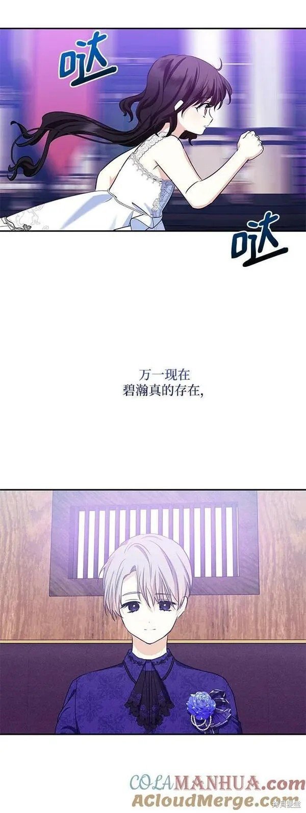 第98话