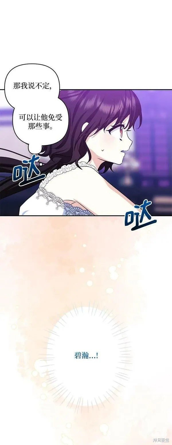 第98话