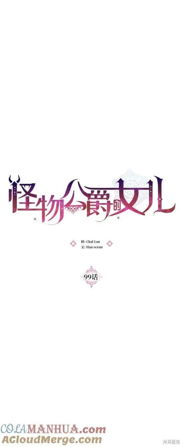 第99话