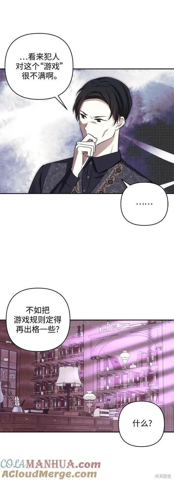 第99话