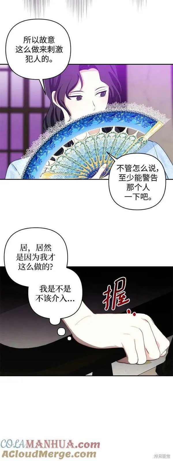 第99话