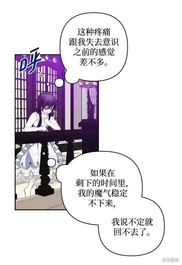 第99话
