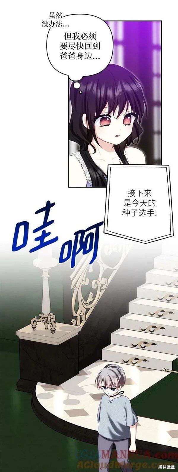 第99话