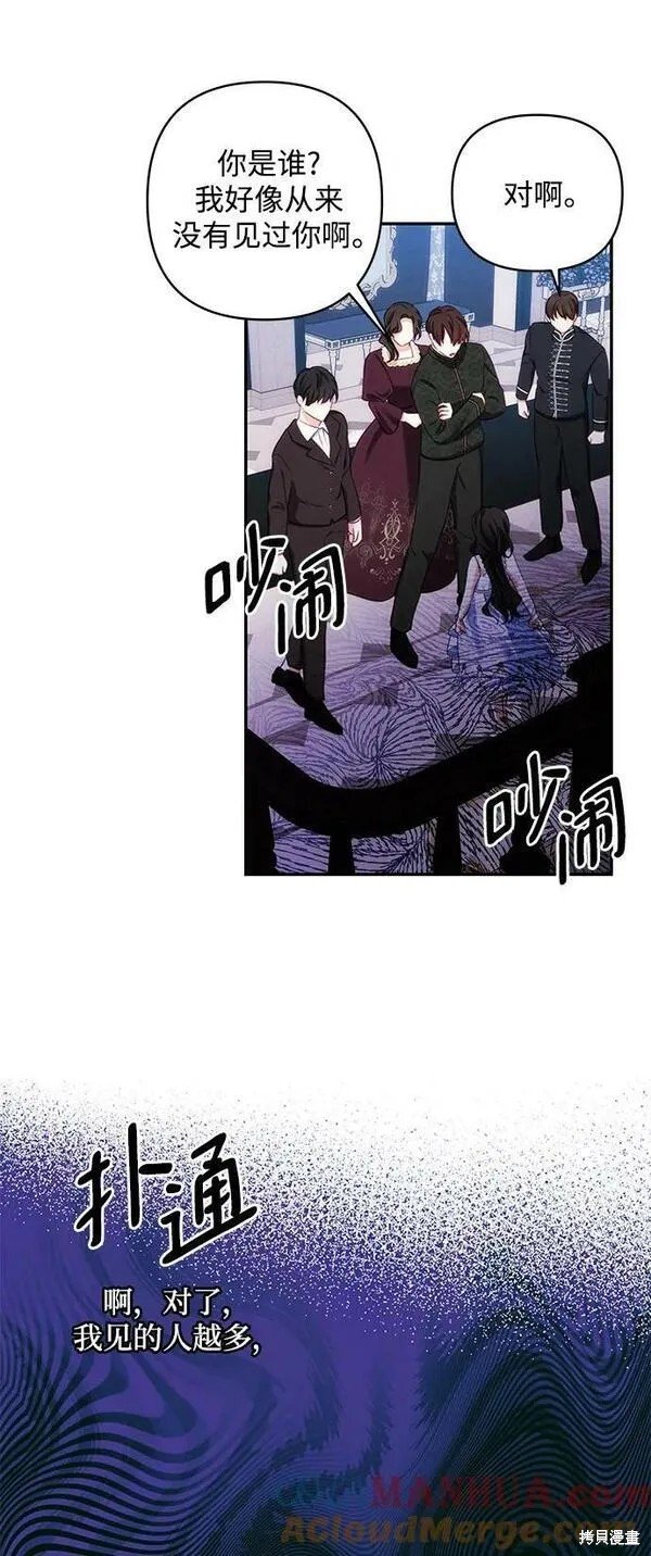 第99话