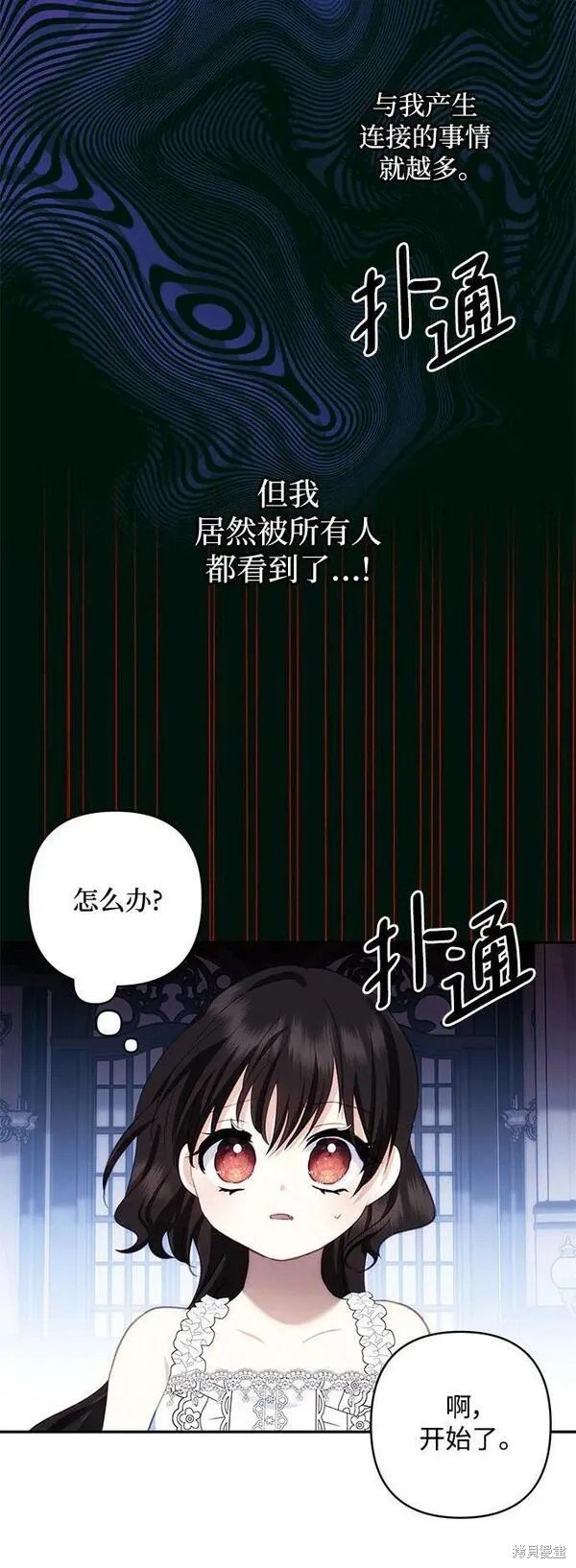 第99话