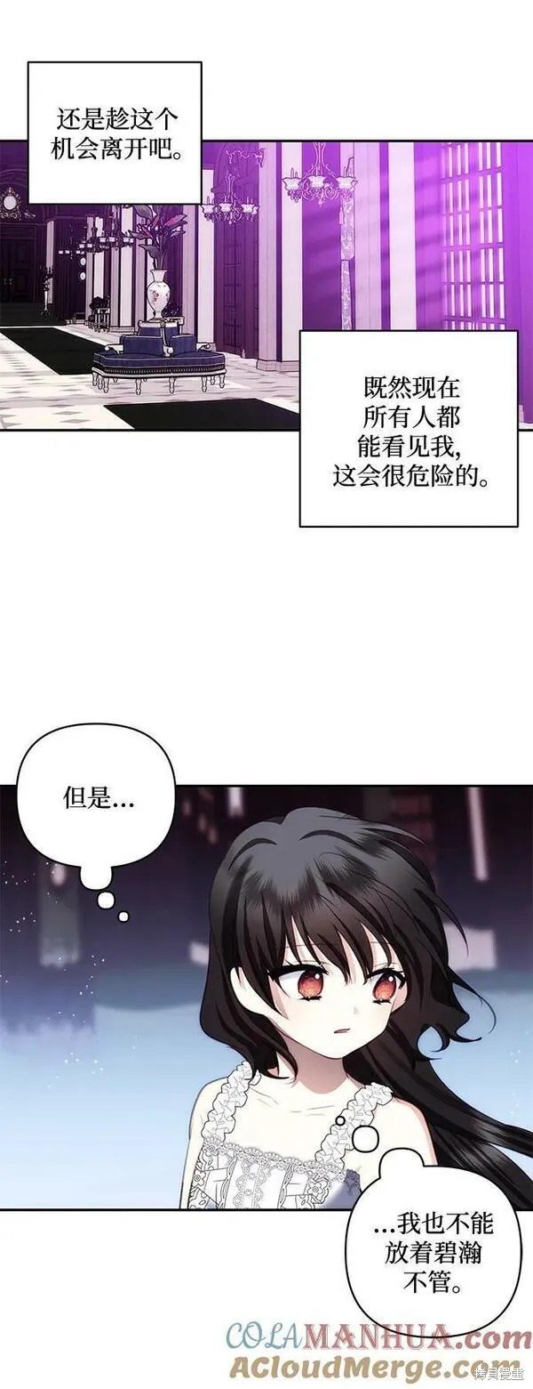 第99话
