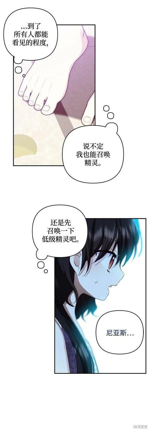 第99话