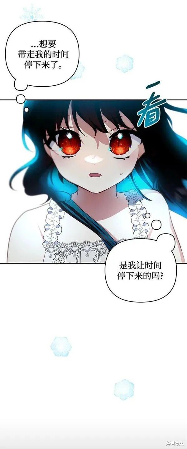 第99话